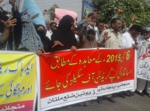 Multan Teachers Protest 06