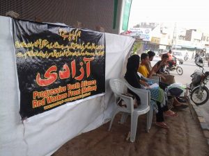 Multan Camp on 14 August